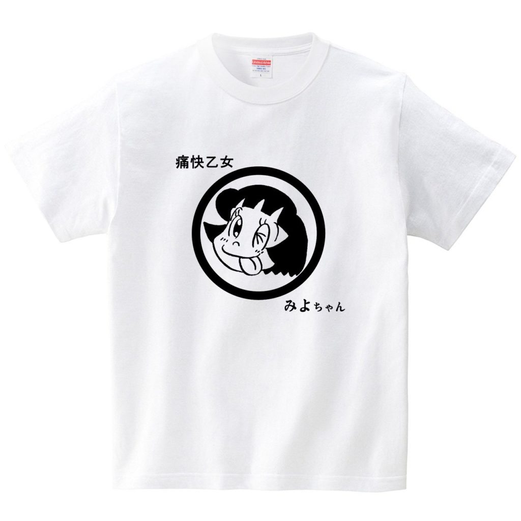 痛快乙女みよちゃんTシャツアイコンモノクロ