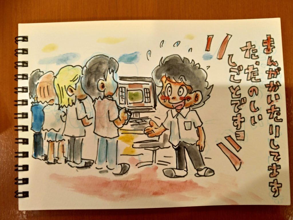 日記2019-0821