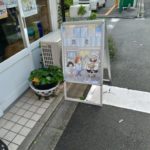 松原京極商店街花貞さまポスター展示ようす