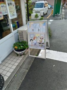 松原京極商店街花貞さまポスター展示ようす