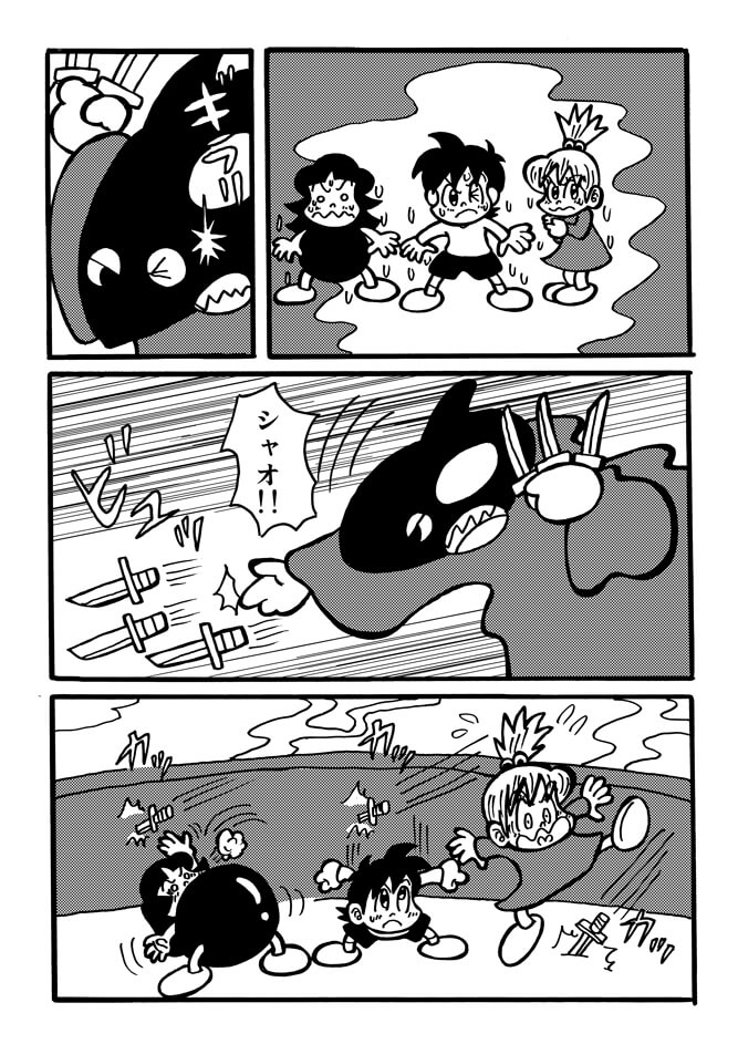 おきらく冒険マンガ冒険少女宇宙海賊編31ページ