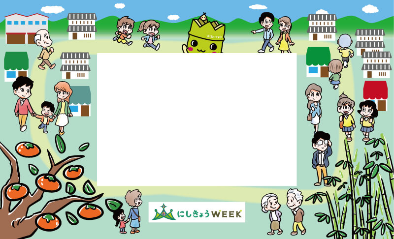 にしきょうweek スタンプラリーイラスト制作 アシタモのゆかいマンガ世界