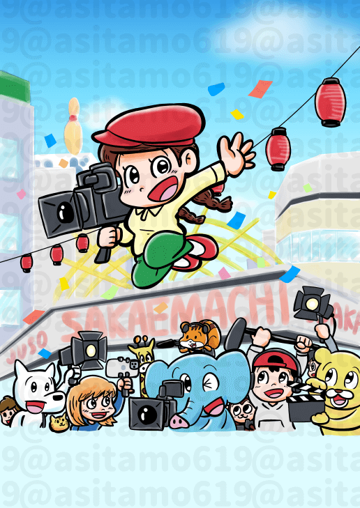 赤いハンチング帽をかぶったおさげの女の子が映画用のカメラを担いで十三の栄町商店街の前で青空をバックにジャンプ。周りには動物や人が入り混じった映画の撮影クルーたち。